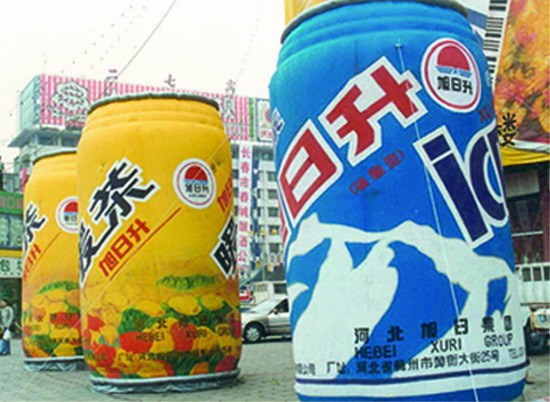 蜀山饮料广告宣传气模